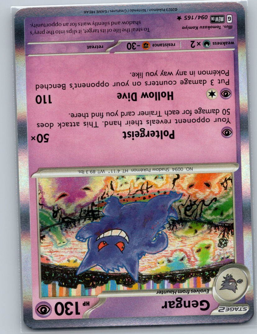 Gengar Holo Rare SV: Scarlet & Violet 151 094/165 NM