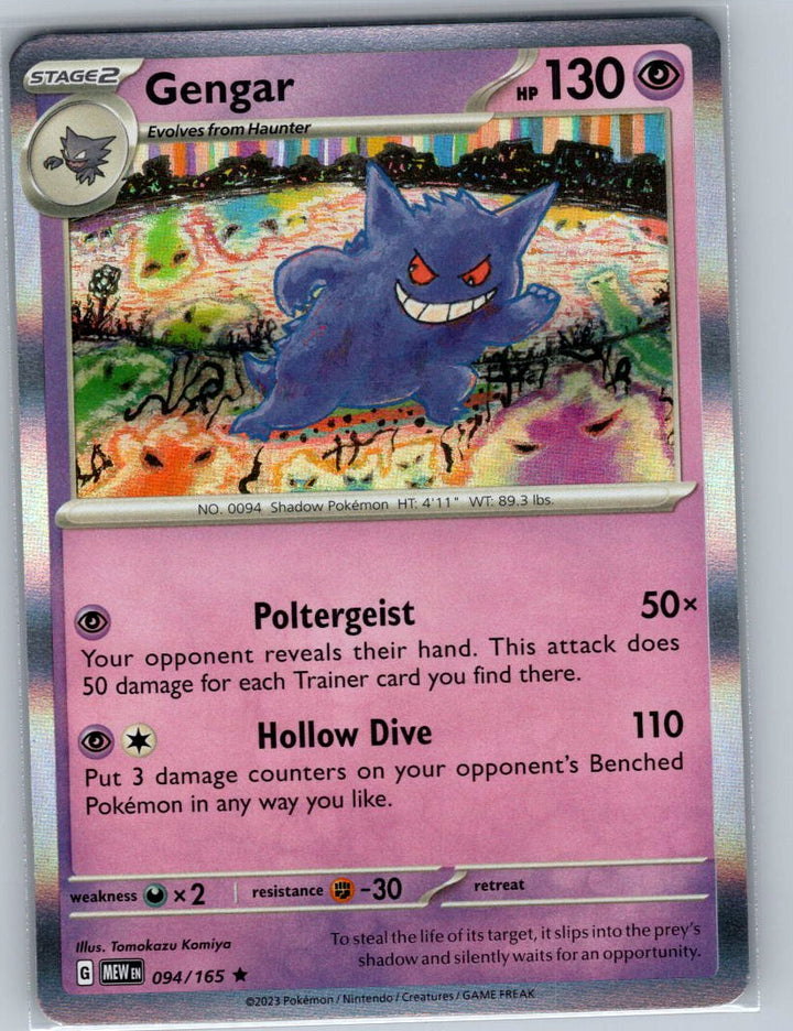 Gengar Holo Rare SV: Scarlet & Violet 151 094/165 NM
