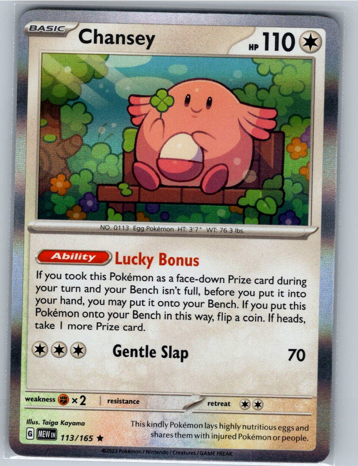 Chansey Holo Rare SV: Scarlet & Violet 151 113/165 NM