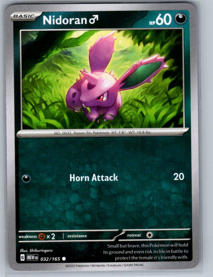 Nidoran M Common SV: Scarlet & Violet 151 032/165 NM