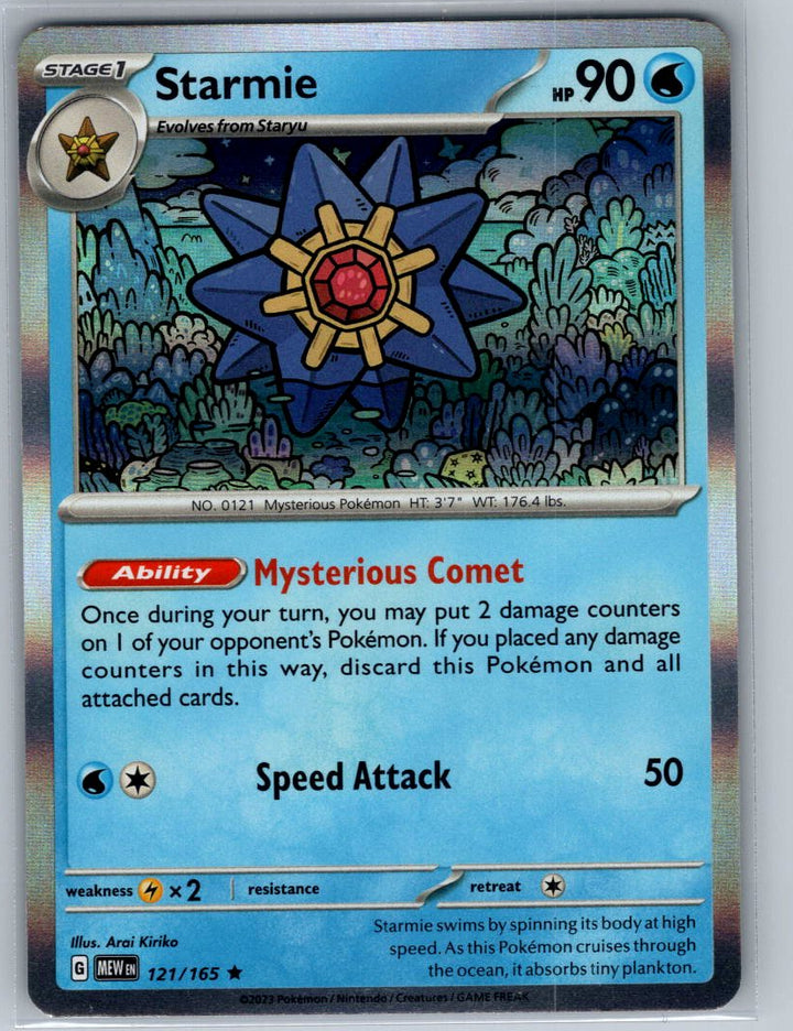 Starmie Holo Rare SV: Scarlet & Violet 151 121/165 NM
