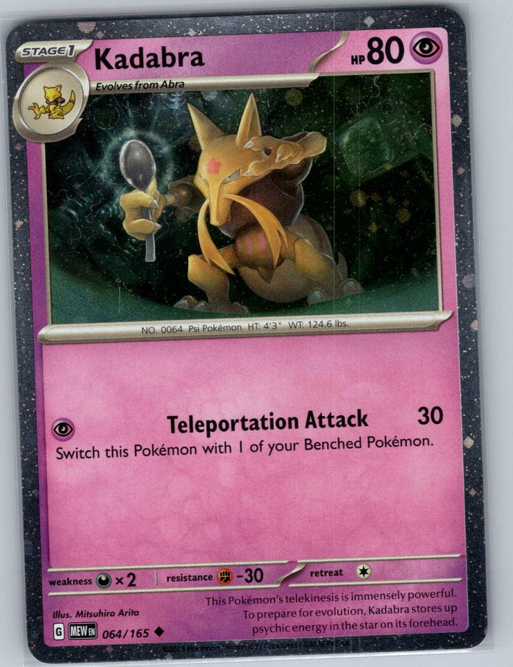 Kadabra Uncommon SV: Scarlet & Violet 151 064/165 NM