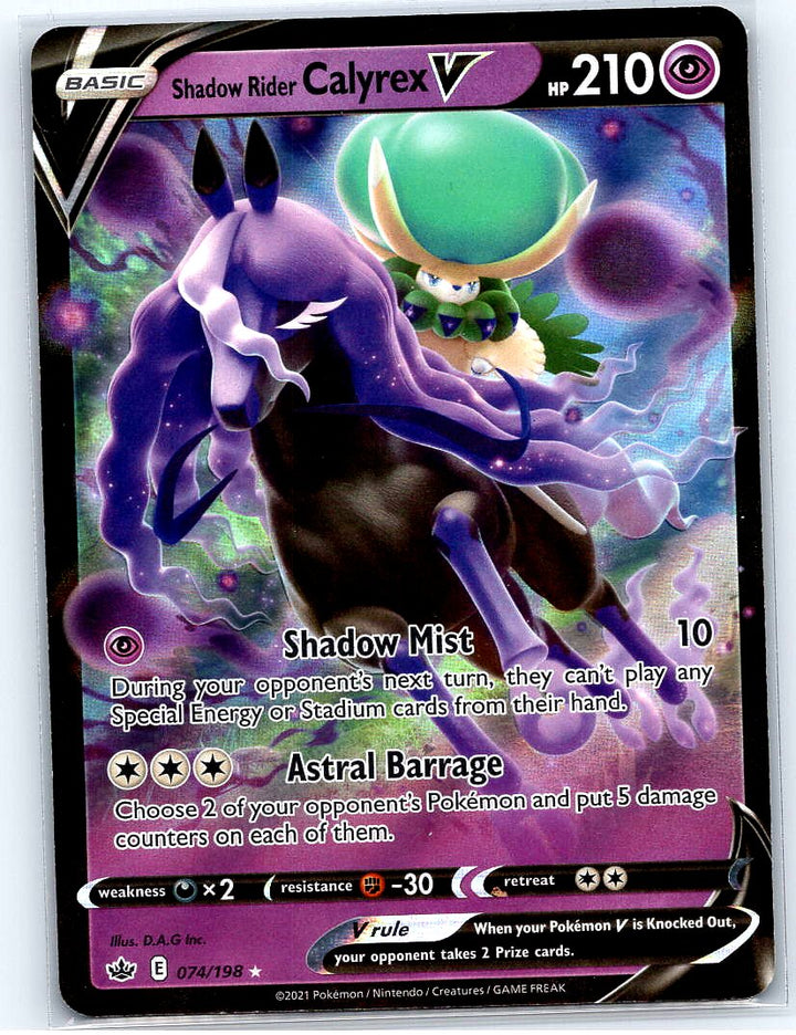 Shadow Rider Calyrex V Holo Ultra Rare SWSH06: Chilling Reign 074/198 NM