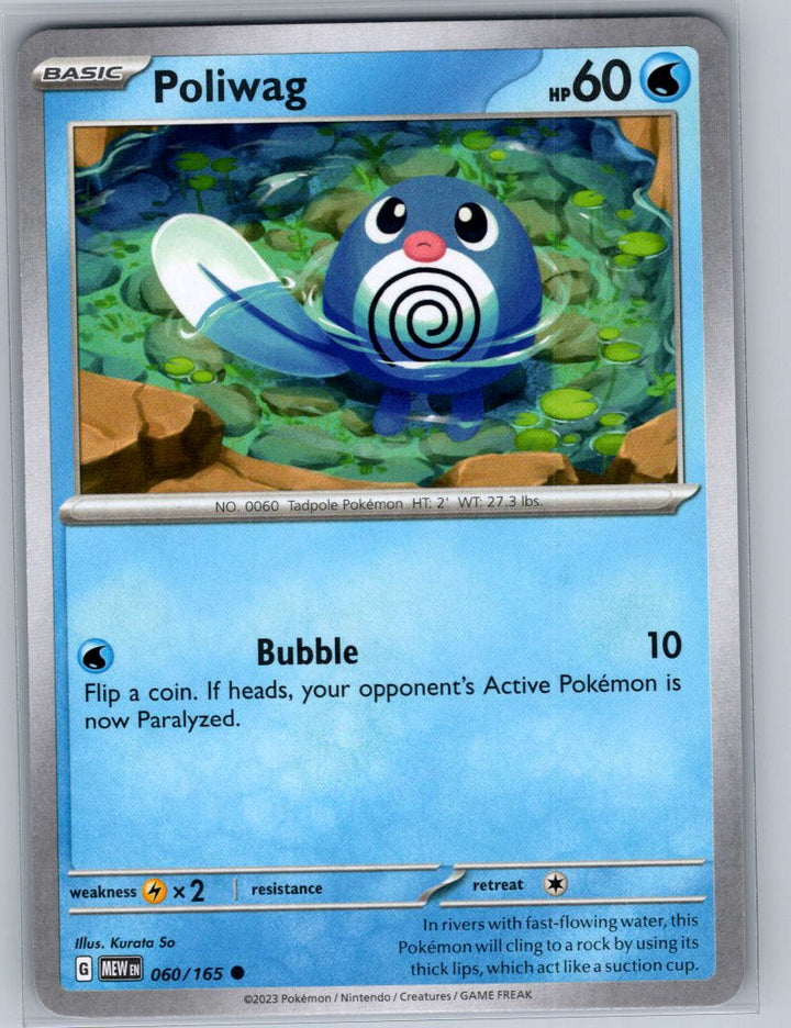Poliwag Common SV: Scarlet & Violet 151 060/165 NM