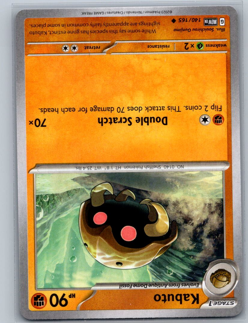 Kabuto Uncommon SV: Scarlet & Violet 151 140/165 NM