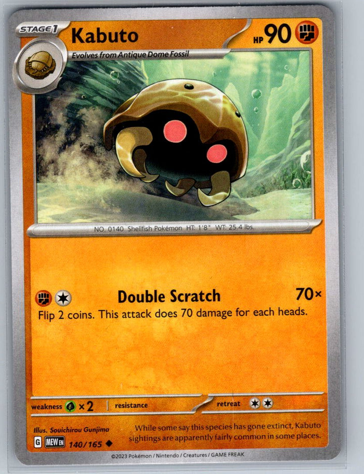 Kabuto Uncommon SV: Scarlet & Violet 151 140/165 NM