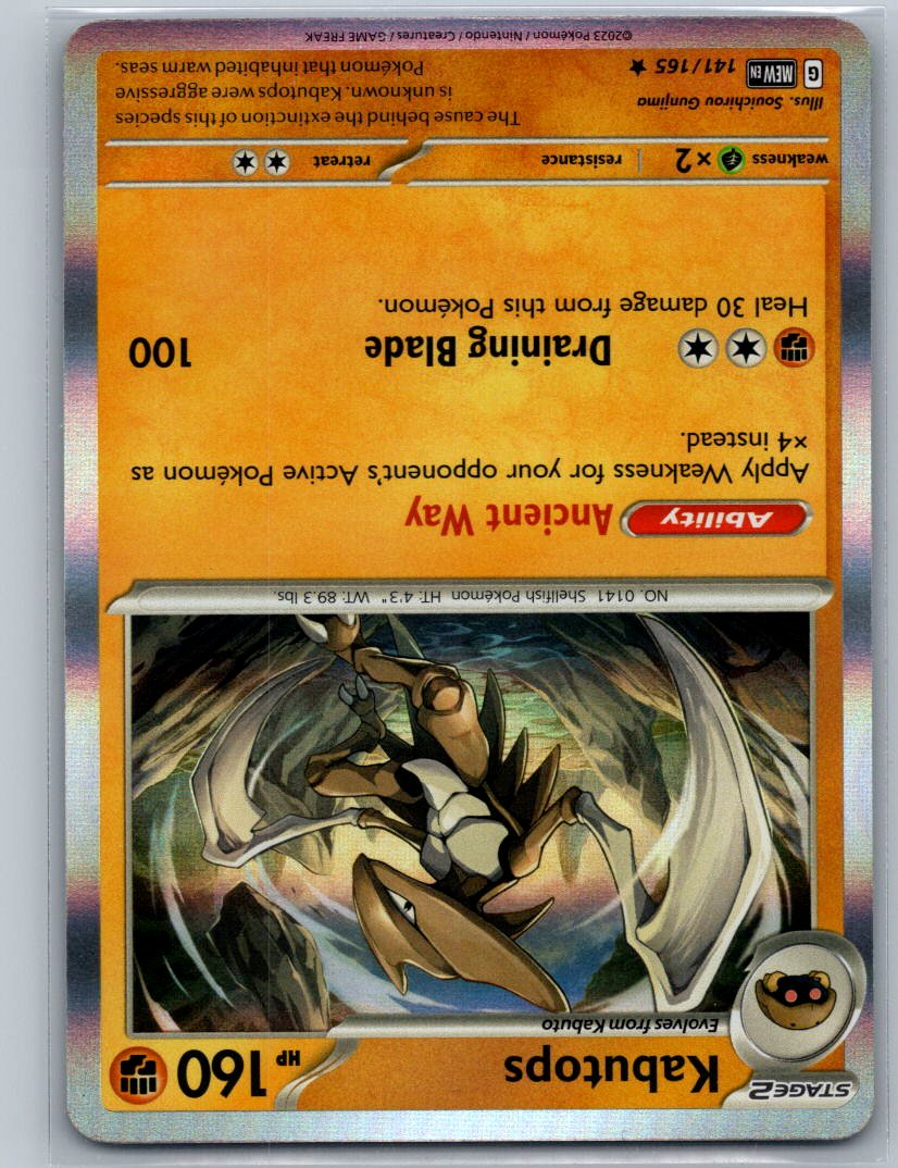 Kabutops Holo Rare SV: Scarlet & Violet 151 141/165 NM