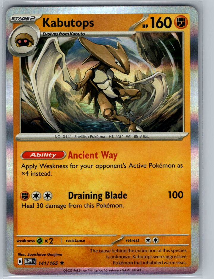 Kabutops Holo Rare SV: Scarlet & Violet 151 141/165 NM