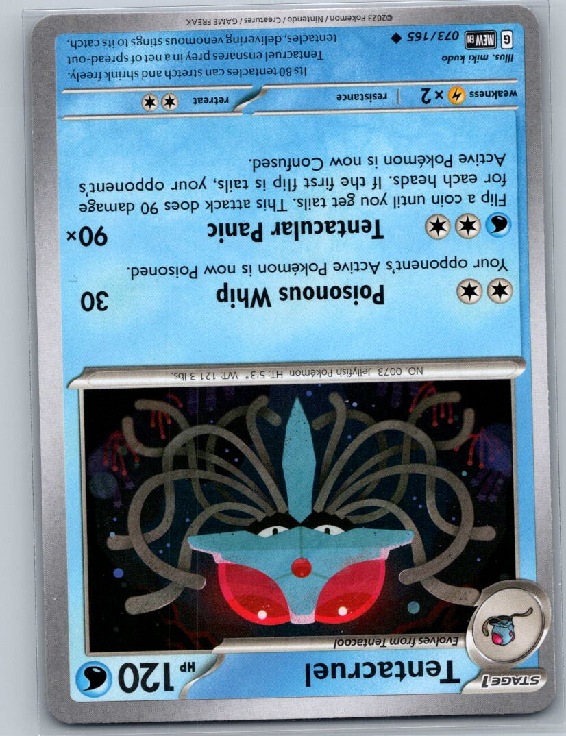 Tentacruel Uncommon SV: Scarlet & Violet 151 073/165 NM