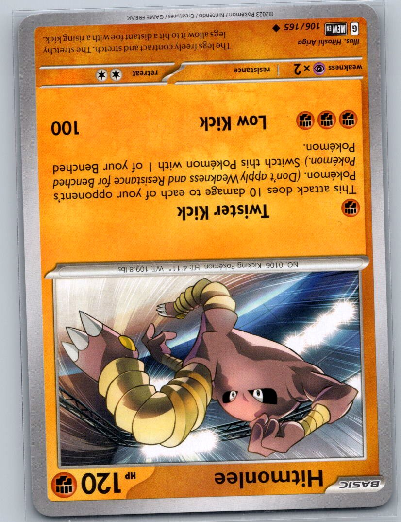 Hitmonlee Uncommon SV: Scarlet & Violet 151 106/165 NM