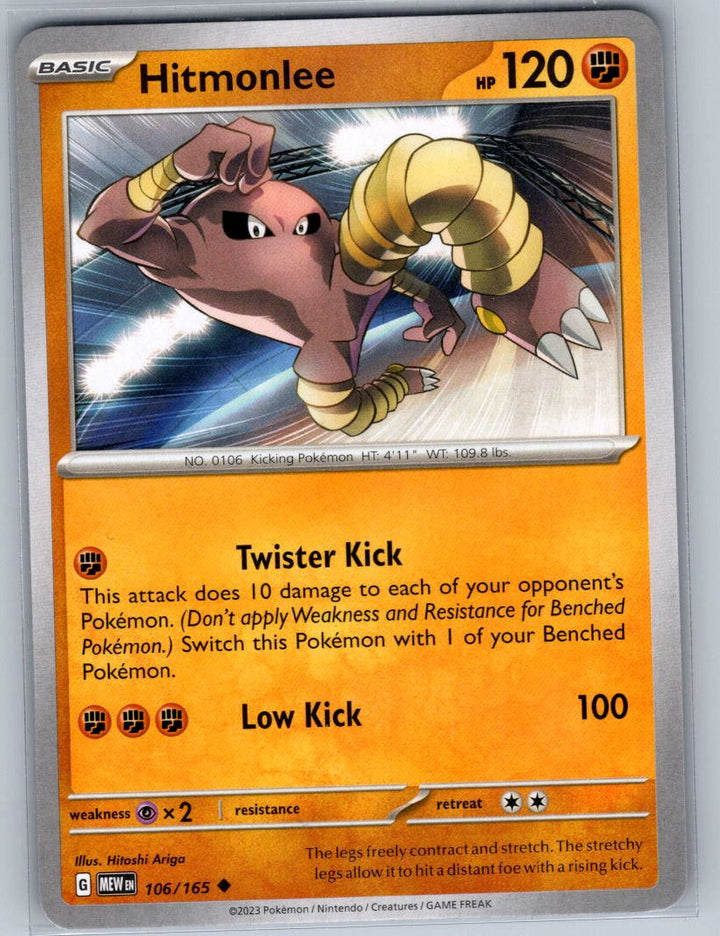 Hitmonlee Uncommon SV: Scarlet & Violet 151 106/165 NM