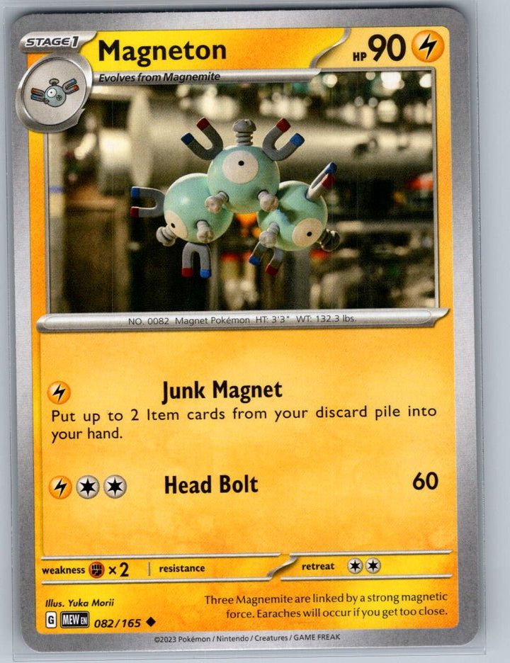 Magneton Uncommon SV: Scarlet & Violet 151 082/165 NM