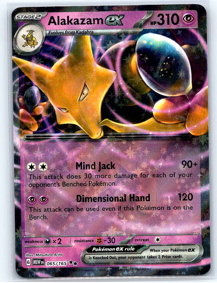 Alakazam ex Holo Double Rare SV: Scarlet & Violet 151 065/165 NM