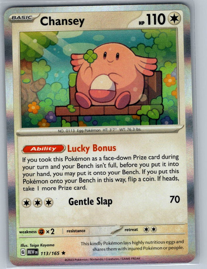Chansey Holo Rare SV: Scarlet & Violet 151 113/165 NM