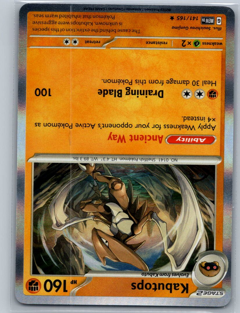 Kabutops Holo Rare SV: Scarlet & Violet 151 141/165 NM