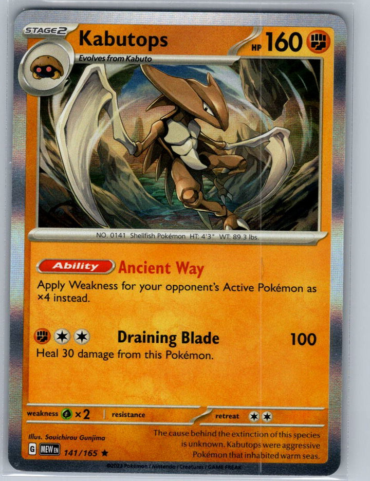 Kabutops Holo Rare SV: Scarlet & Violet 151 141/165 NM