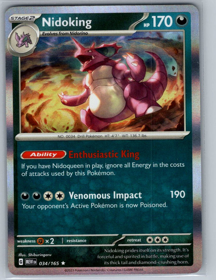 Nidoking Holo Rare SV: Scarlet & Violet 151 034/165 NM