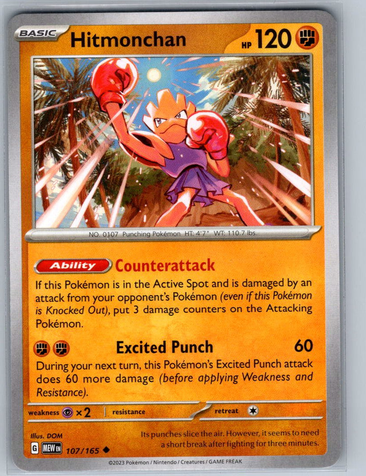Hitmonchan Uncommon SV: Scarlet & Violet 151 107/165 NM