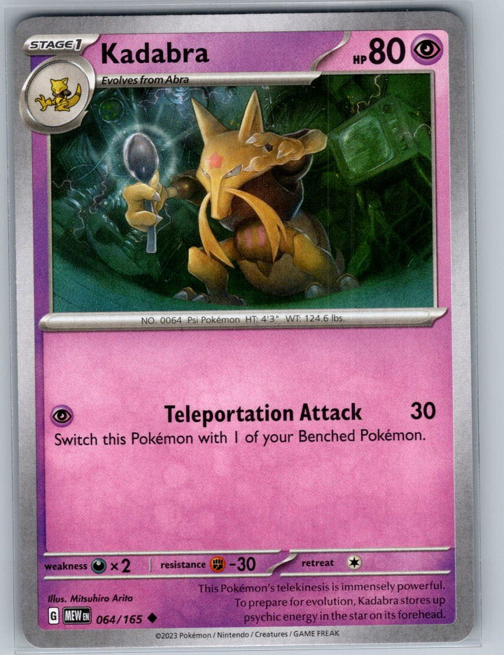 Kadabra Uncommon SV: Scarlet & Violet 151 064/165 NM