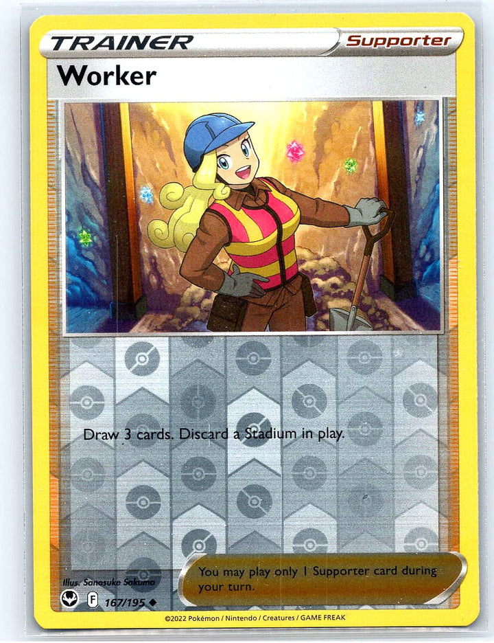 Worker Reverse Holo Uncommon SWSH12: Silver Tempest 167/195 NM