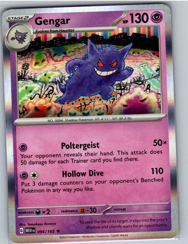 Gengar Holo Rare SV: Scarlet & Violet 151 094/165 NM