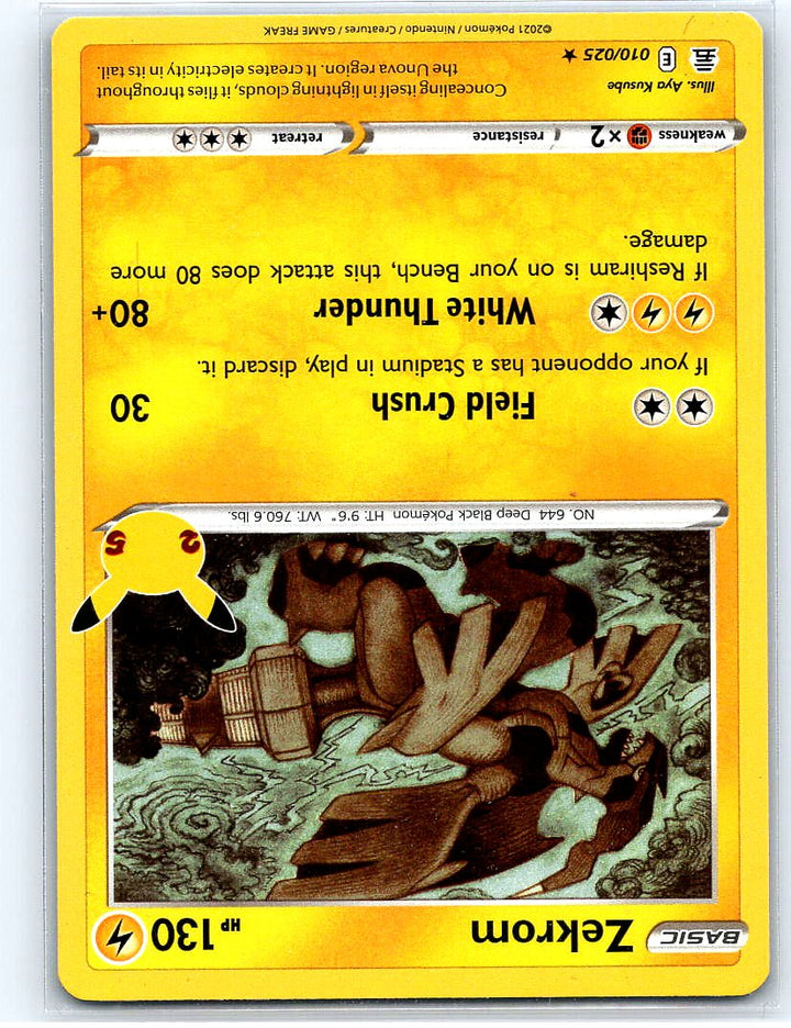Zekrom Holo Rare Celebrations 010/025 NM