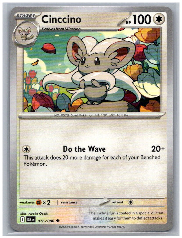 Cinccino Uncommon SV: Black Bolt 076/086 NM