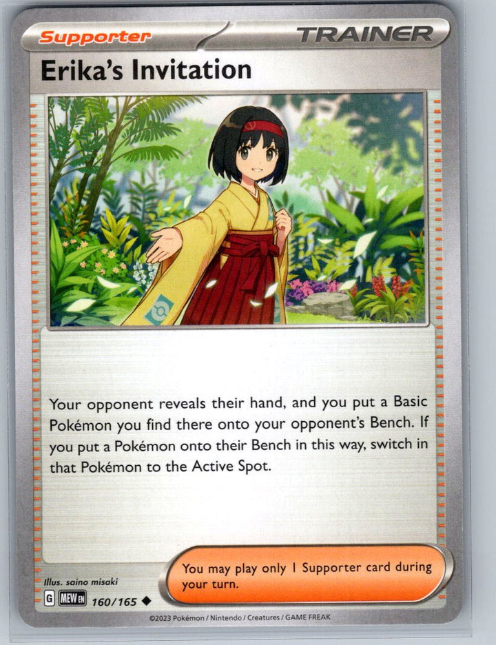 Erika's Invitation - Uncommon SV: Scarlet & Violet 151 160/165 NM
