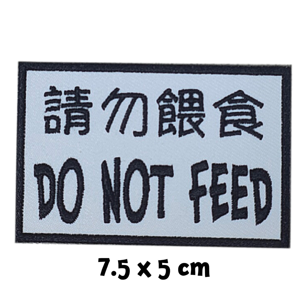 Do not feed